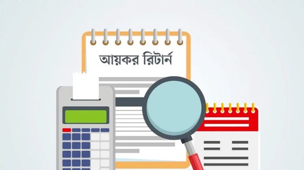 রিটার্ন দাখিলের সময়সীমা আরও এক মাস বাড়ানো হলো